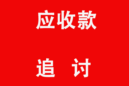 无力偿还债务该如何应对？